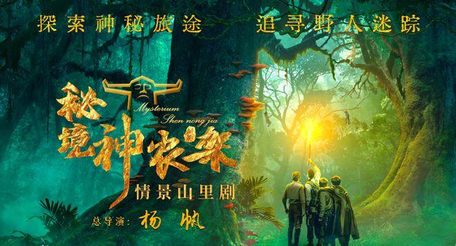 逃出安逸小乡村