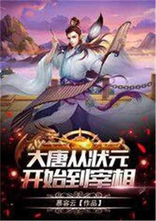 大衣哥朱之文参加活动获专人打伞，出名之后待遇显著提升游戏画面